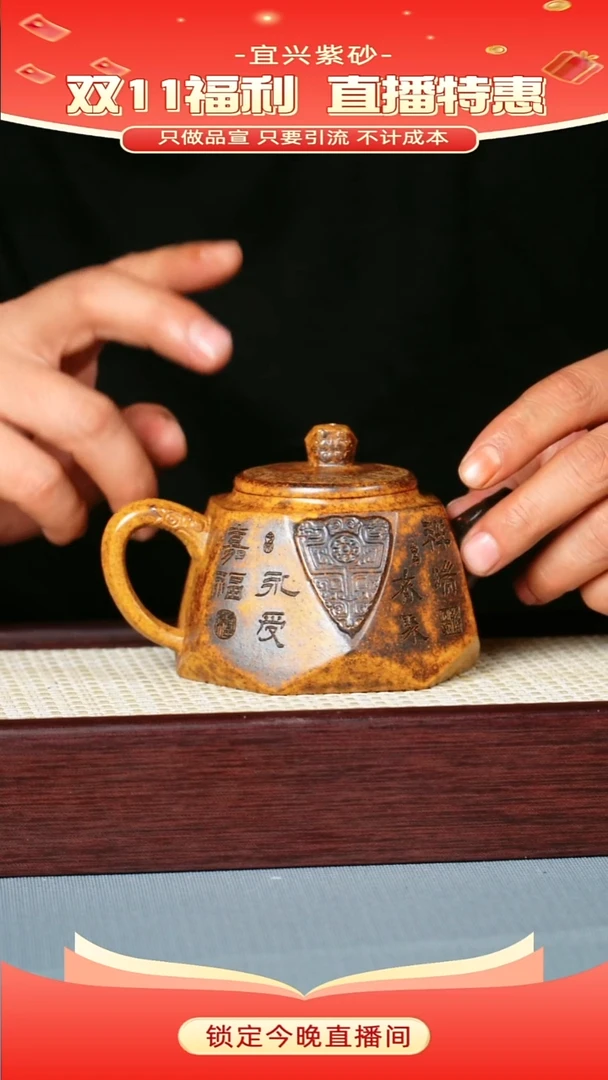 茶壶紫砂 龙骨金砂柴烧 钻方壶