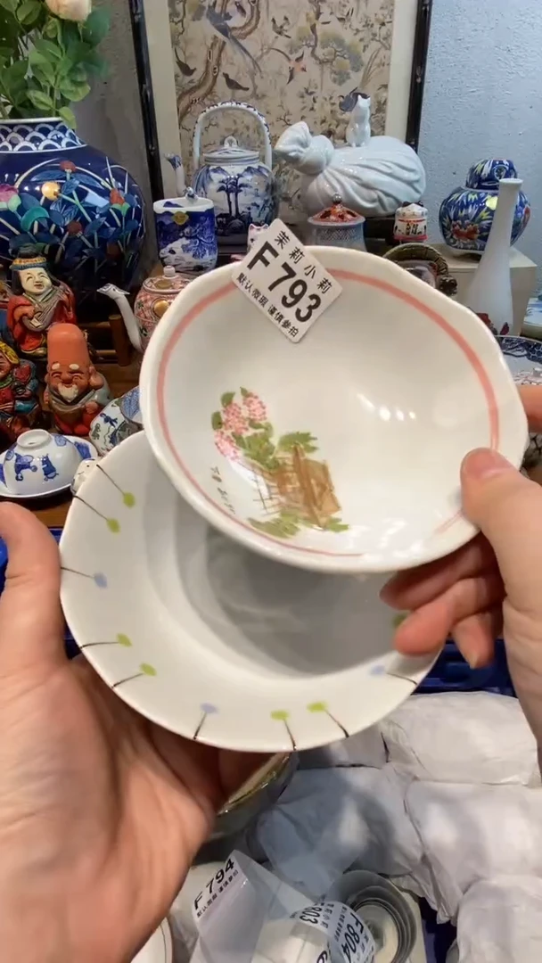 瓷片如*茉莉商品一号793