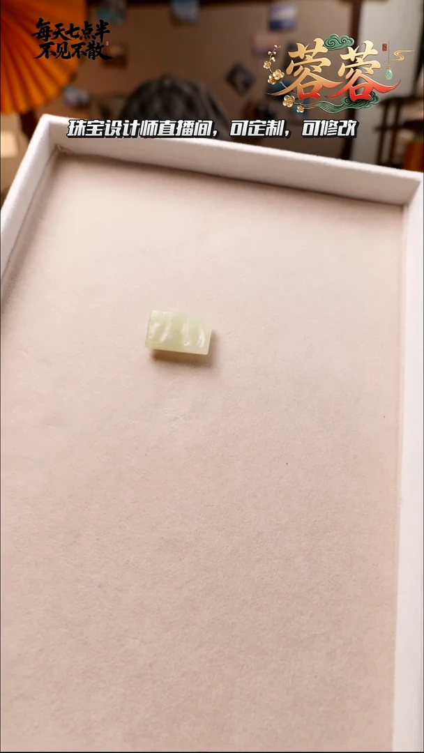 吊坠(不含链)未镶嵌和田玉34号和田玉福利小吊坠