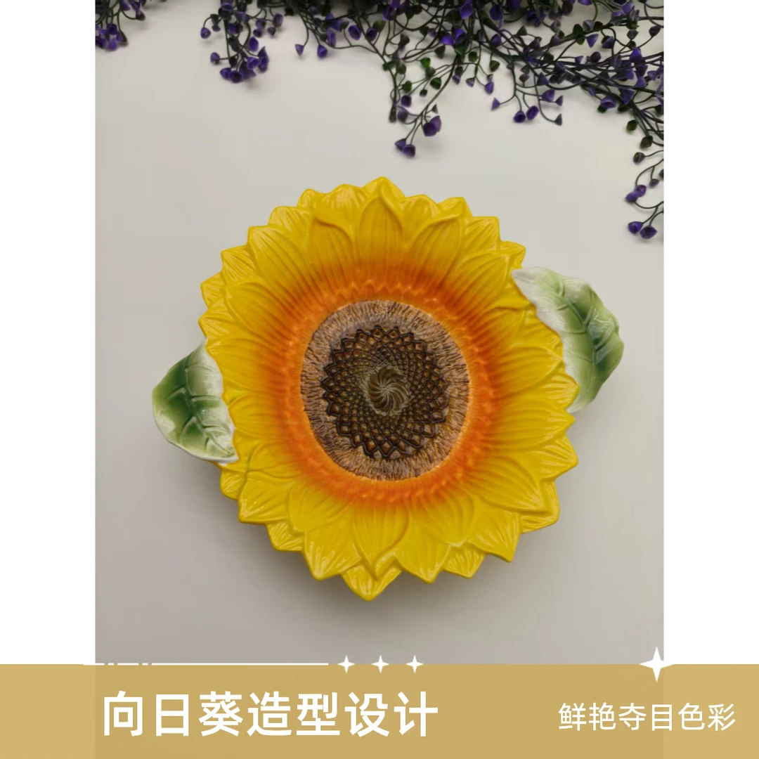 【莫奈儿专属】手彩浮雕向日葵双耳盘