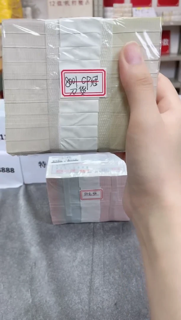 【01首发冠CP冠】，刀货