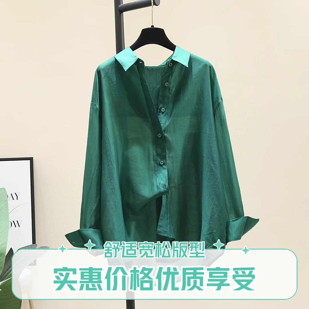 墨绿色小众薄款衬衫女春夏季新款韩版宽松休闲衬衣长袖防晒上衣