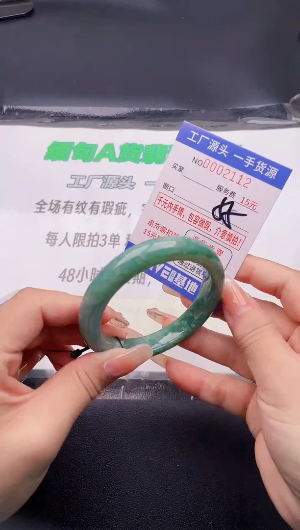 翡翠手镯未镶嵌12按图片拍下发货