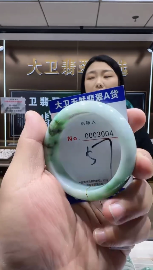 未镶嵌手镯翡翠天然缅甸a货翡翠