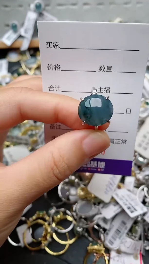 银S925镶嵌戒指翡翠.859