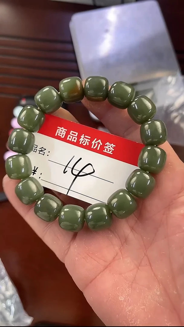 未镶嵌手链透闪石质玉手串