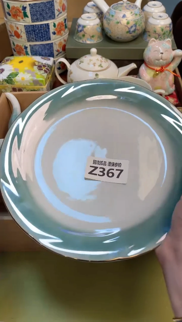 【闪购商品】3213213213213213