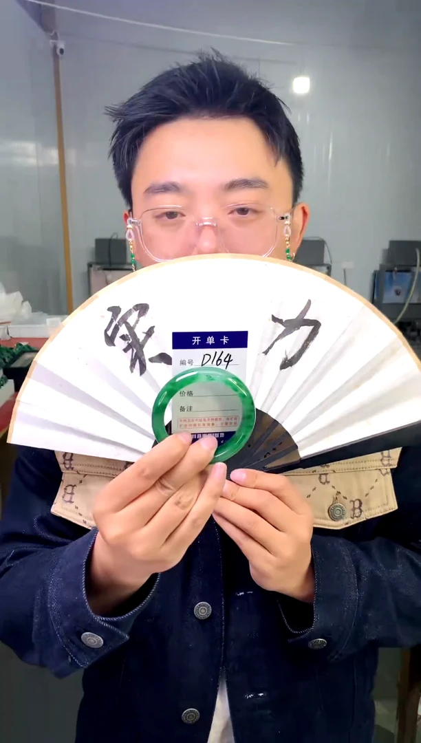 【闪购商品】石英质玉手镯未镶嵌花羽遇工厂-序号164