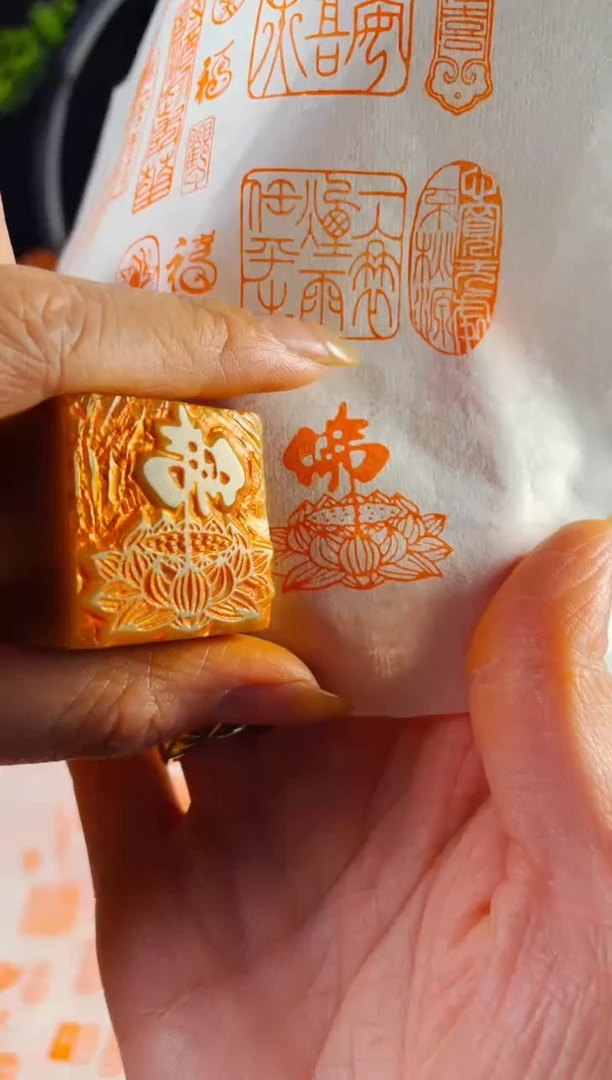 巴林石印石手工篆刻《莲花佛字》3.0