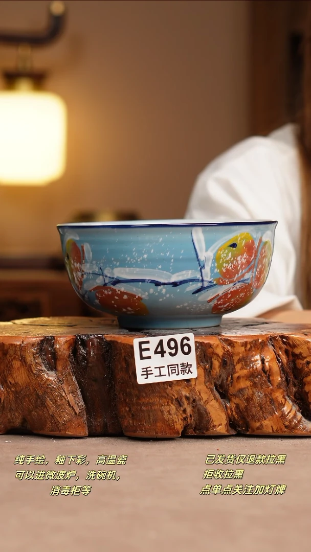 其他E496窑林瓷业瓷器