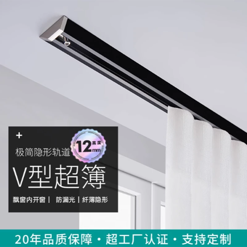 超薄窗帘轨道窗帘轨道免打孔窗帘轨道轨道窗帘滑轮滑轨窗帘轨道
