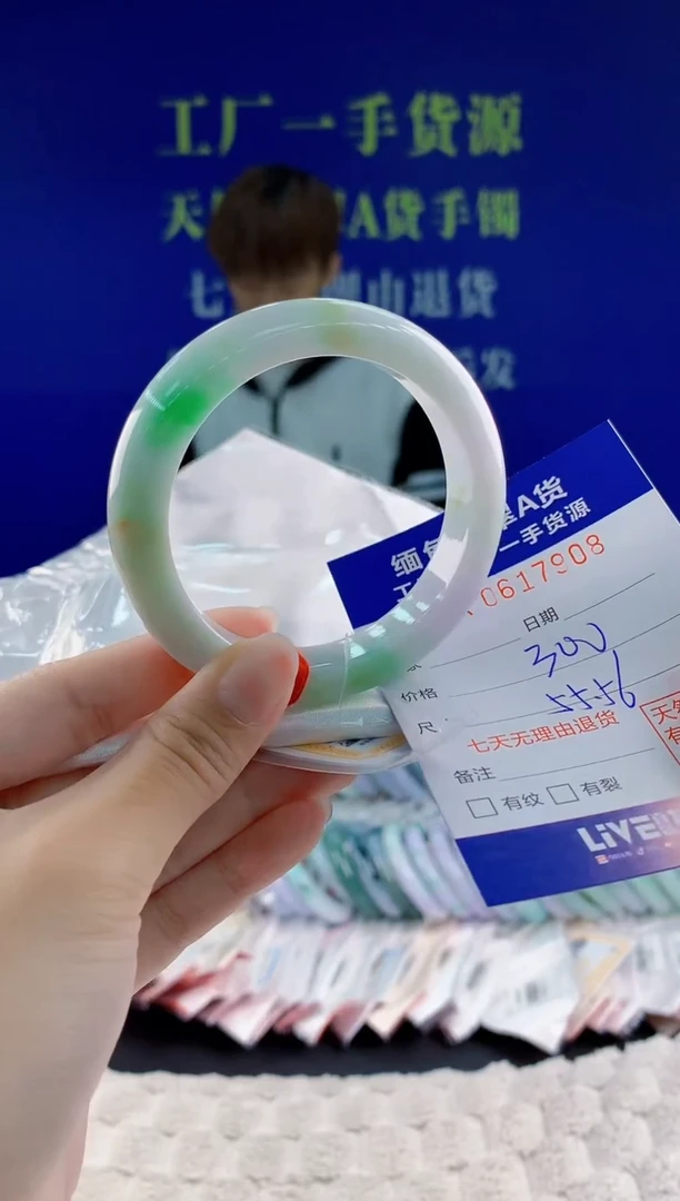 翡翠手镯未镶嵌08天然翡翠A货