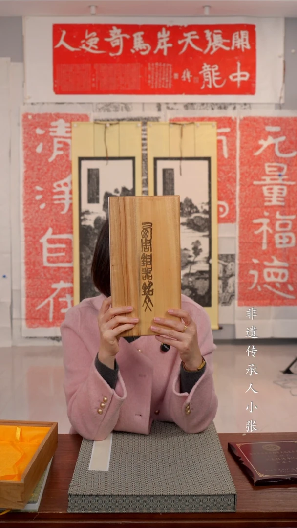 拓片用纸印石用****5非遗传承拓片