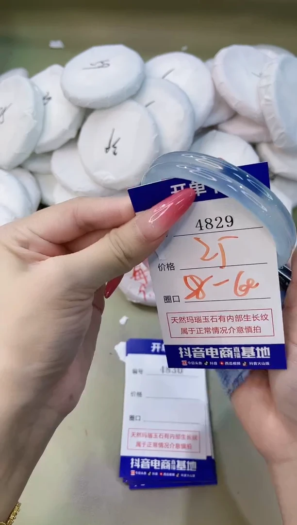 手镯玛瑙/玉髓未镶嵌4829