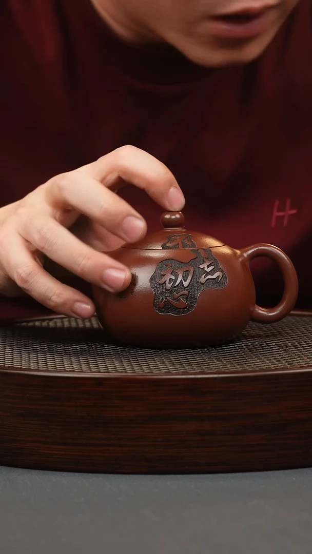 【闪购商品】紫砂茶壶紫泥西施不忘初心