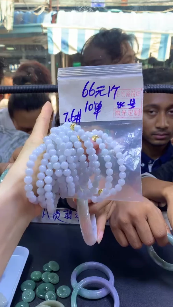 定制翡翠未镶嵌全10#66元多样性拍一发一毛货抛光