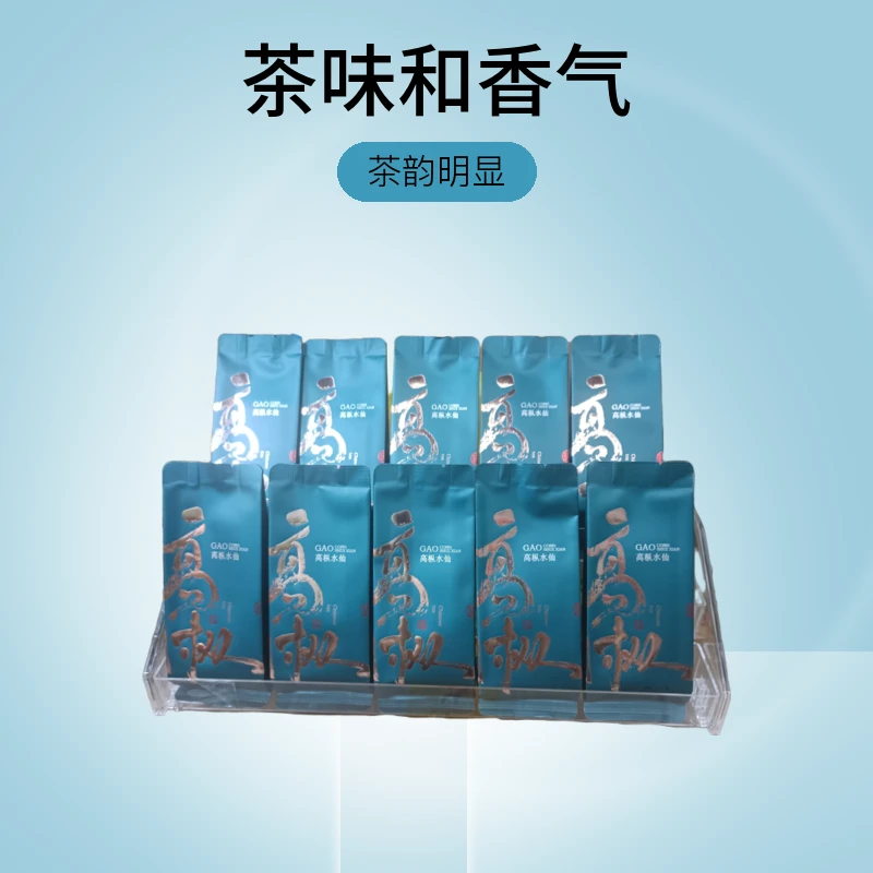 【新品】荒野高枞水仙武夷大红袍福建茶叶
