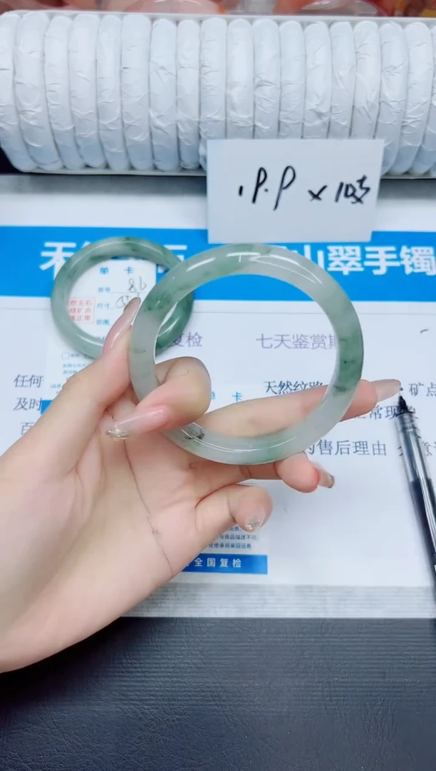 石英质玉手镯未镶嵌87/62