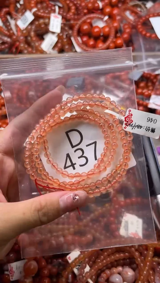 南红玛瑙未镶嵌珠宝奇石D437-4+