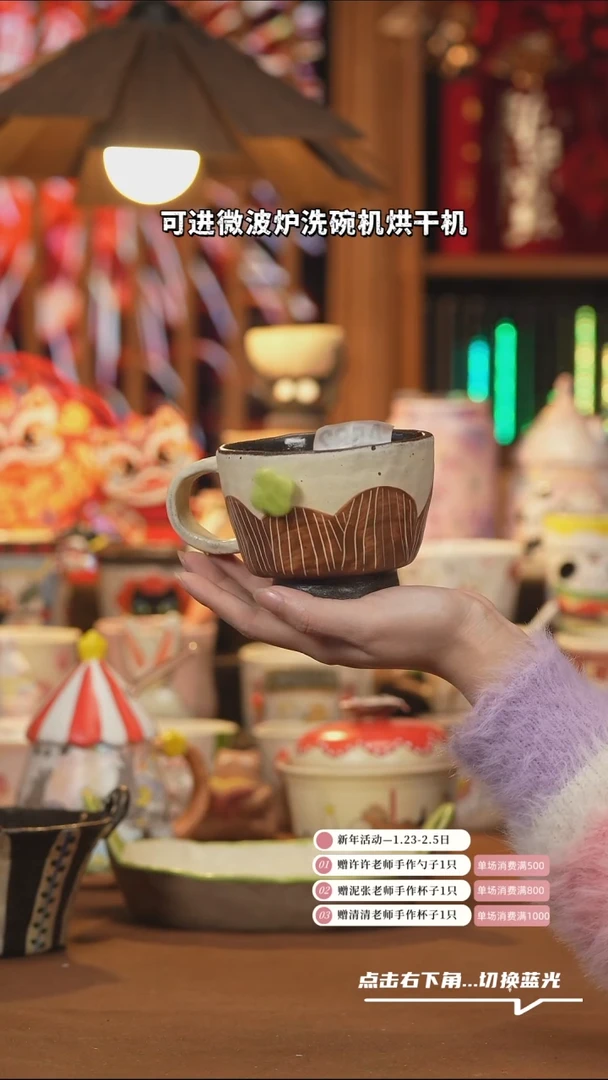 【闪购商品】杯子A582创意手绘陶瓷杯子