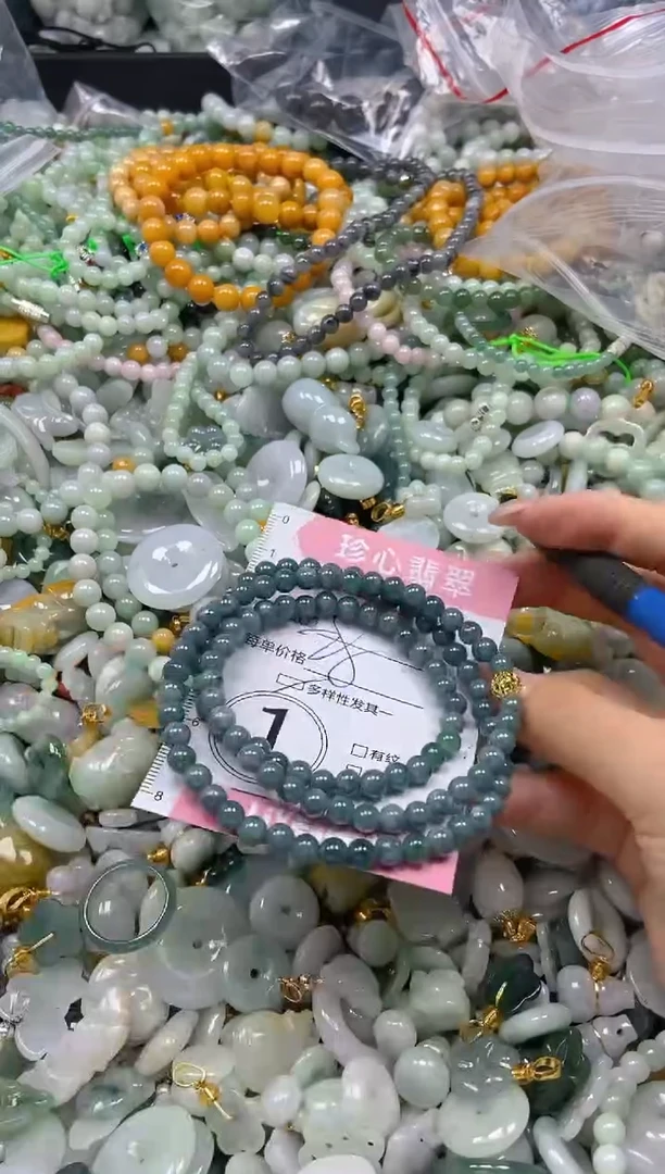 翡翠未镶嵌颈饰闪购0282846多样性发其一