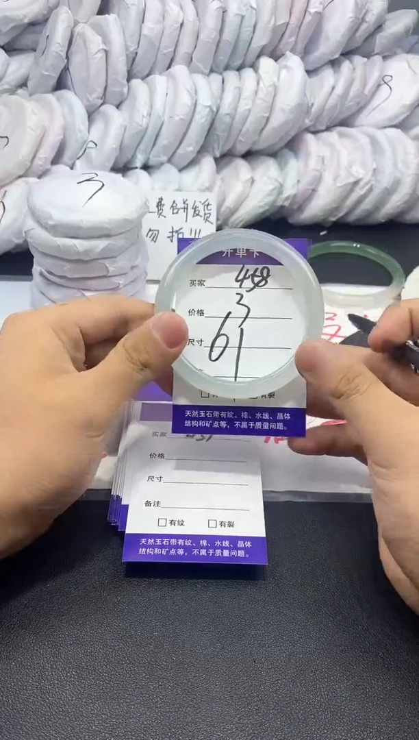玛瑙/玉髓手镯未镶嵌458