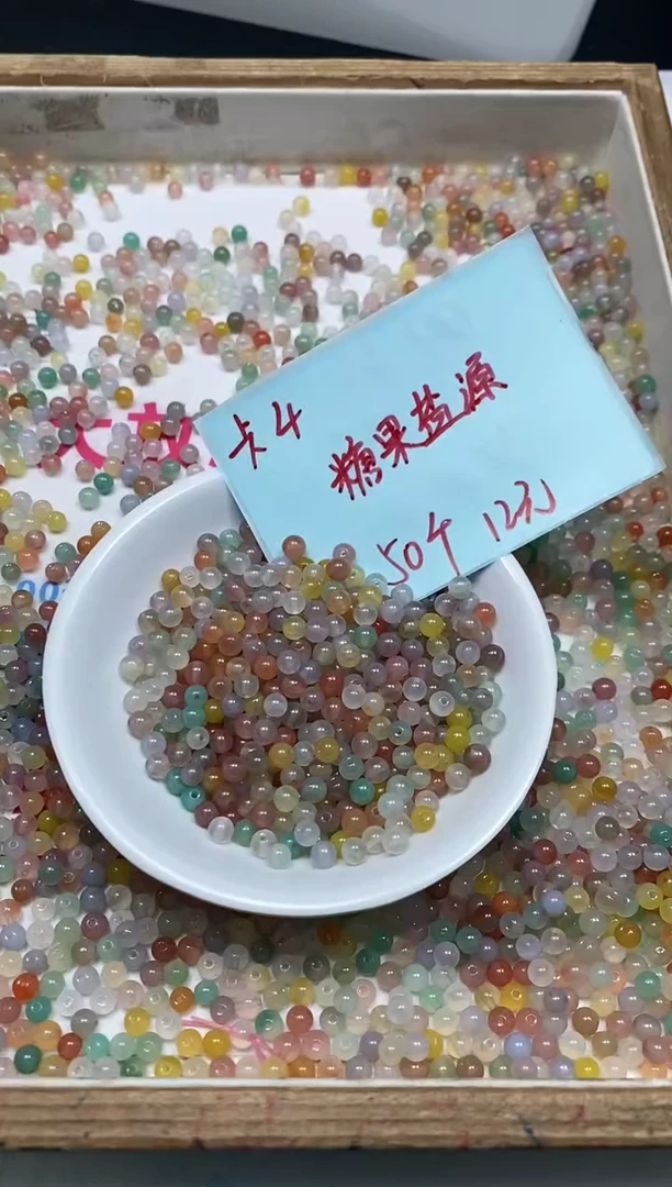 玛瑙/玉髓散珠未镶嵌B1879 糖果盐源4mm50个12元