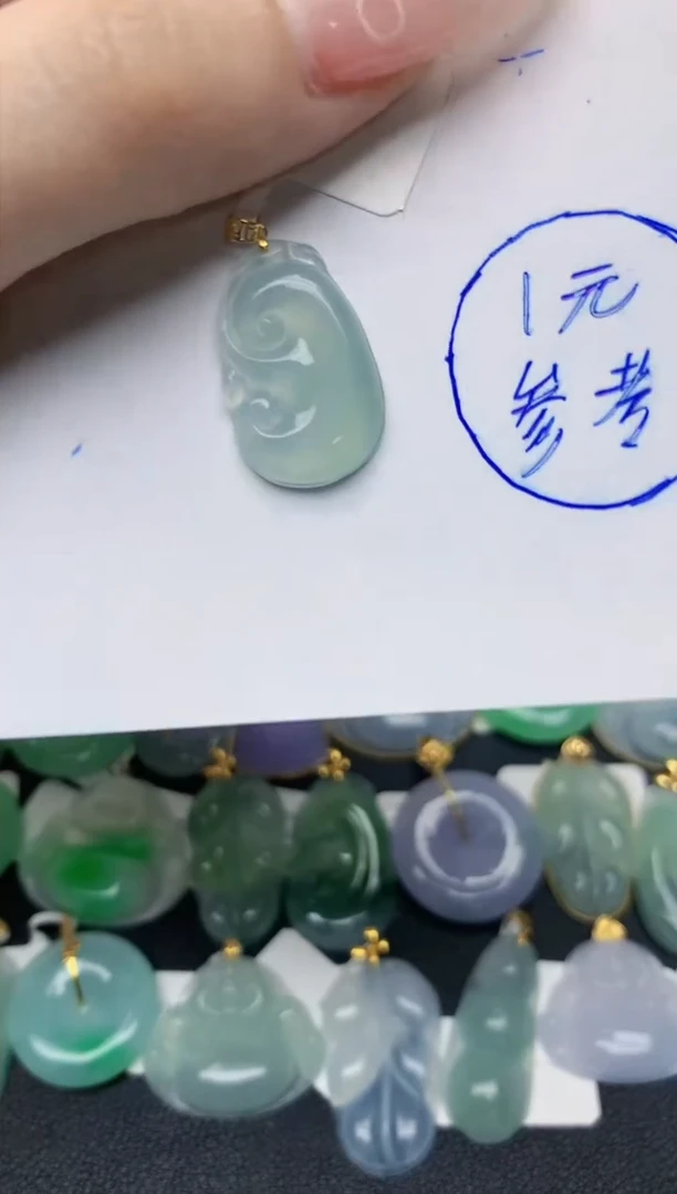 翡翠18K金镶嵌颈饰天然翡翠A货