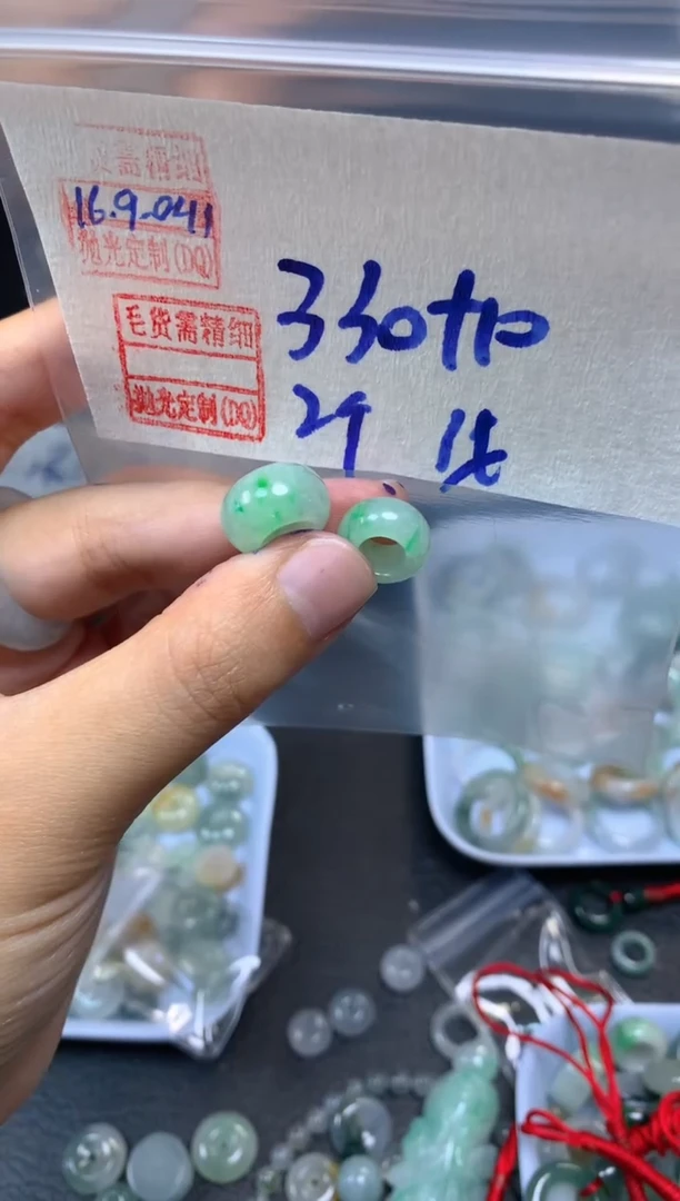 未镶嵌定制翡翠浅**ん翡翠340元#毛货需精细抛光041