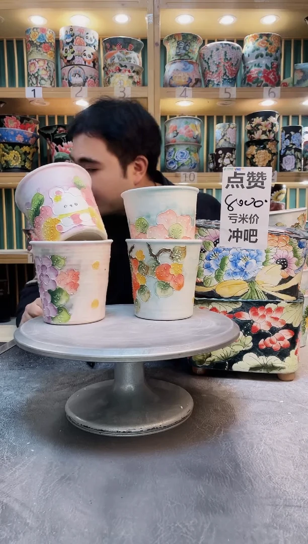 瓷片默认微瑕一物一拍1128-186-4个