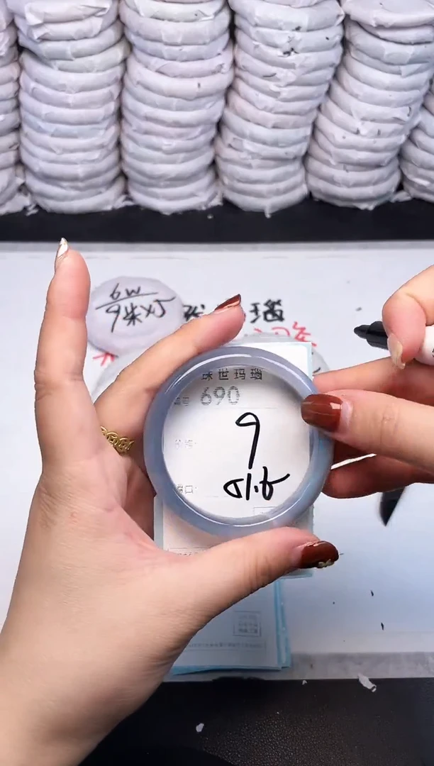 手镯玛瑙/玉髓未镶嵌690