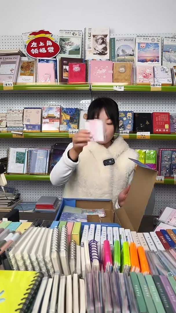 森**溪B18 幸运盲盒 1盒