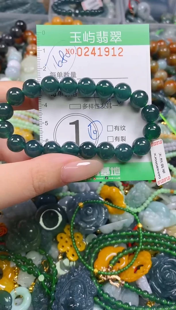 颈饰未镶嵌翡翠闪购0241912