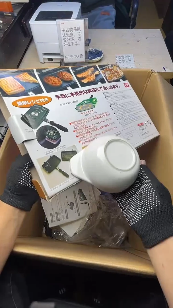 用****8二手商品不退不换