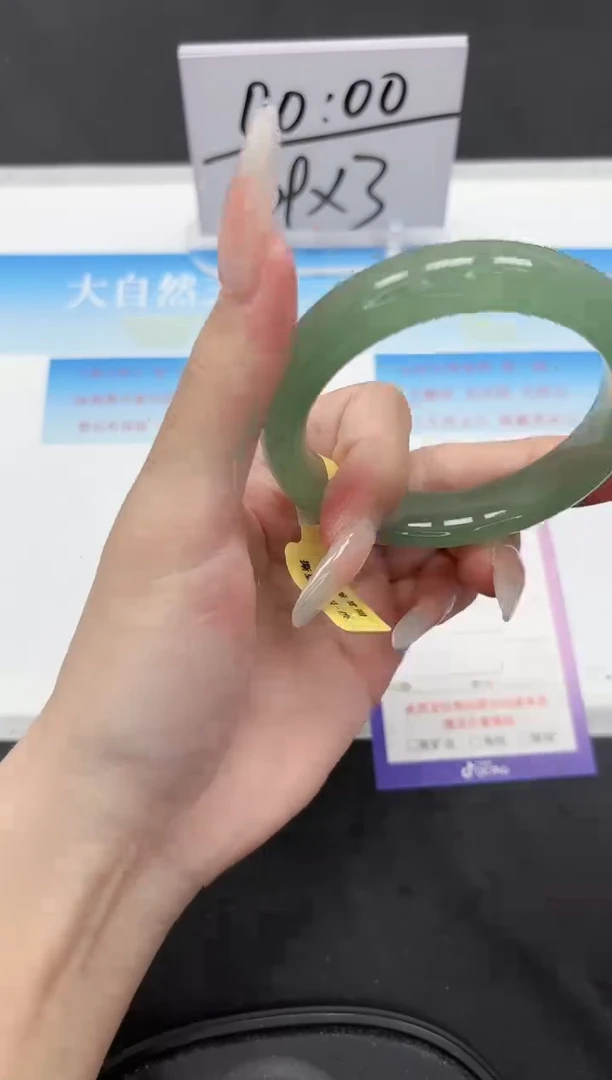 未镶嵌手镯石英质玉241-56.3