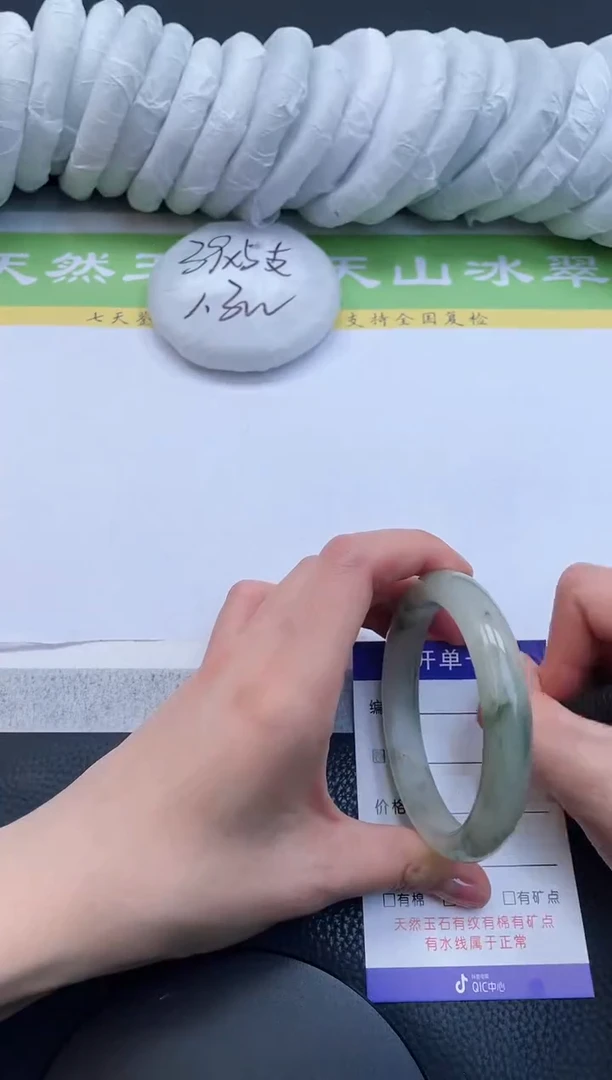 【闪购商品】石英质玉手镯未镶嵌A196-58+