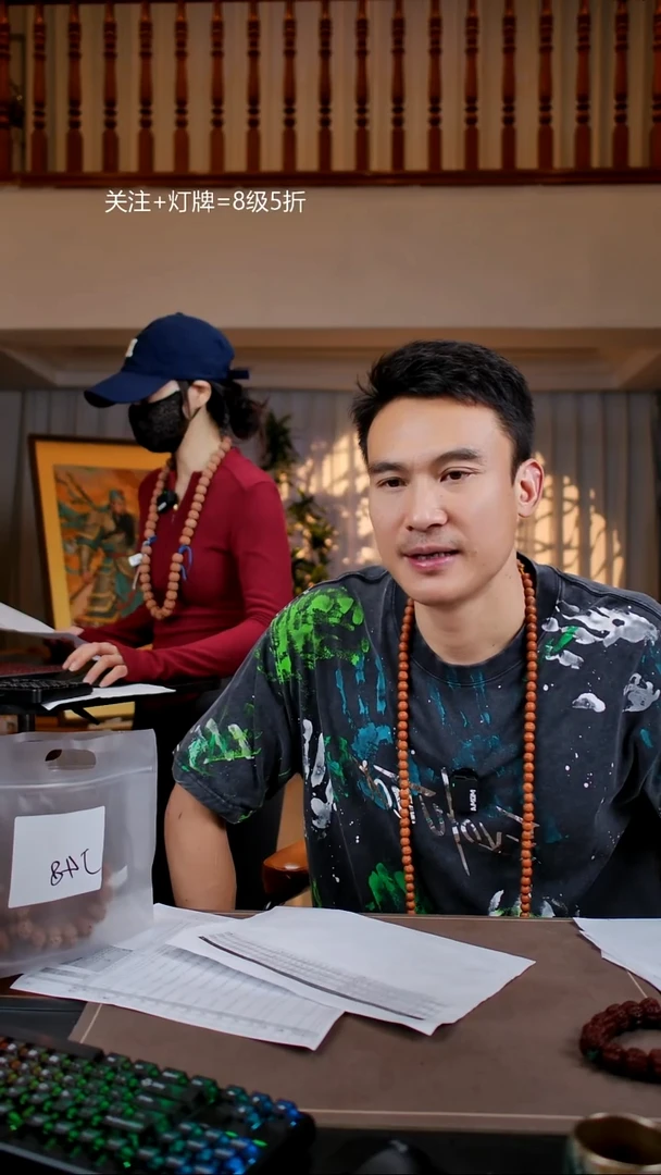 手串金刚菩提原生态私人定制J48号【至尊】23尺