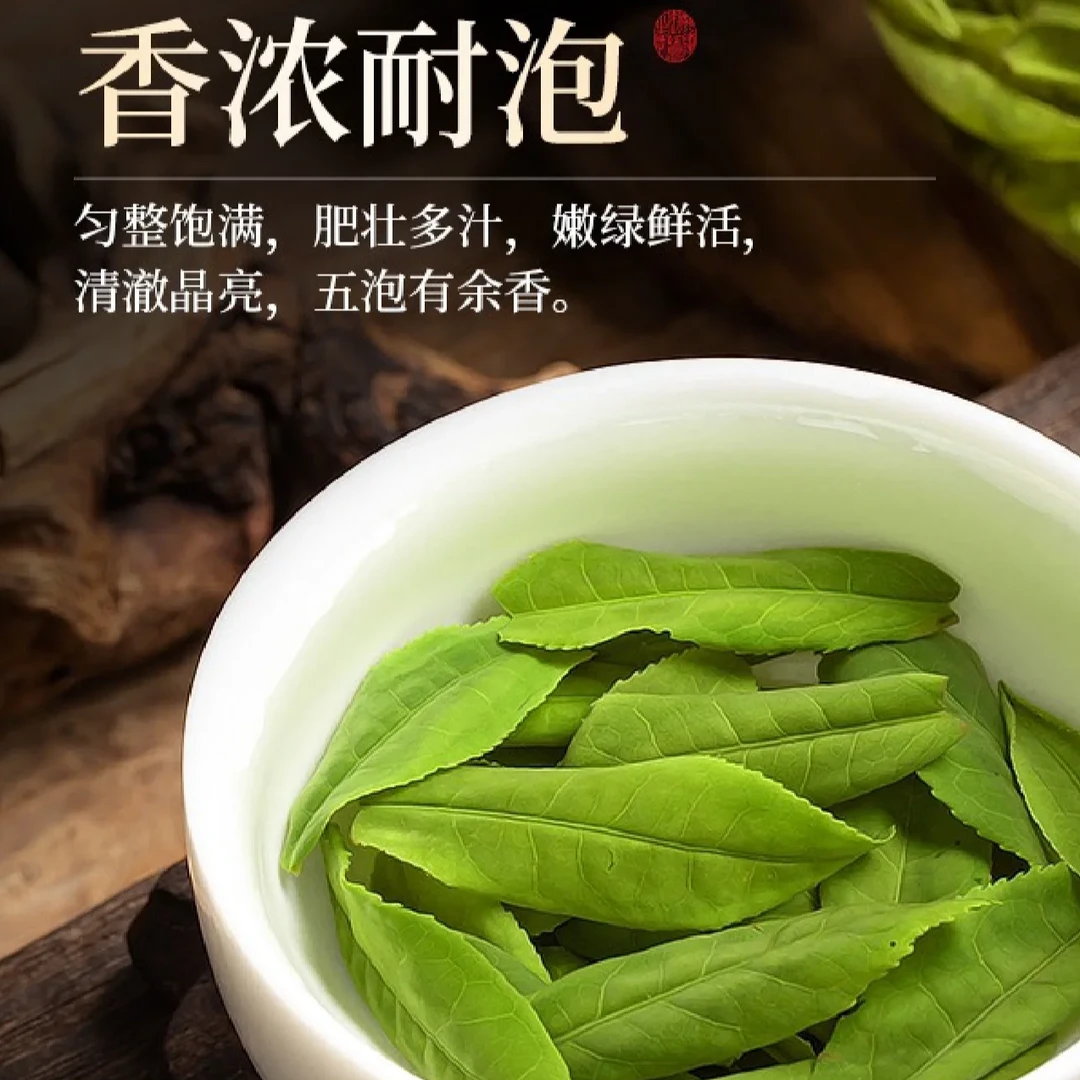 ~2025年春茶新茶铂金级六安瓜片匀整有霜花香浓厚