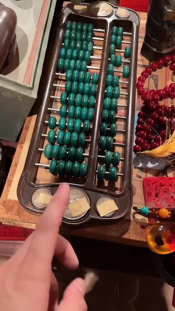一一一一一一算盘圆