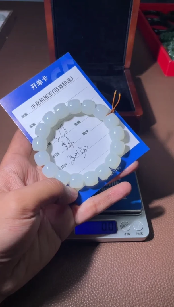 和田玉未镶嵌挂件y874