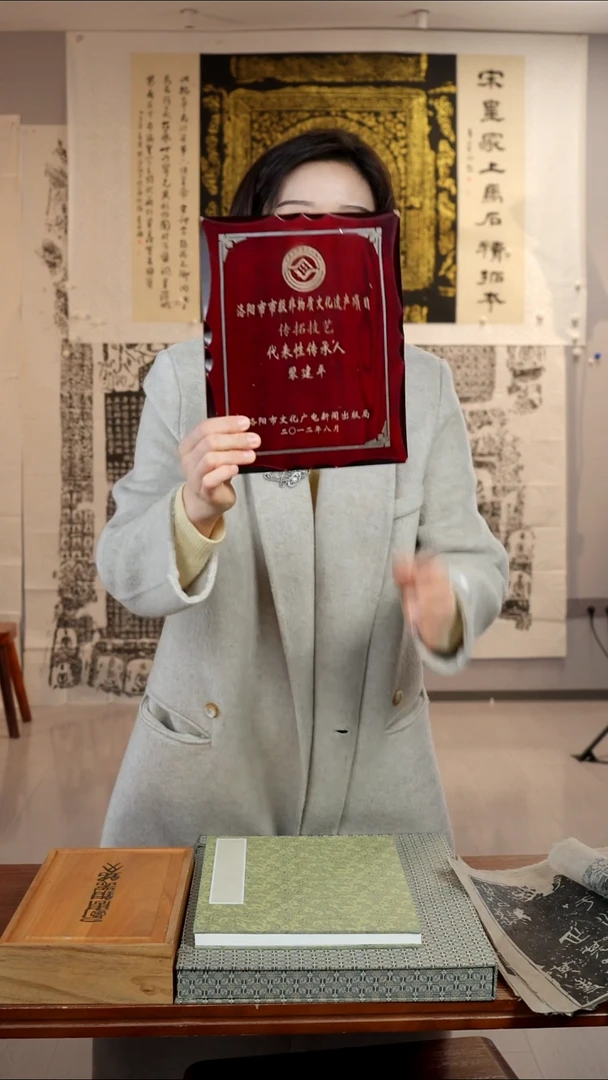 拓片用纸印石天**人非遗传承拓片
