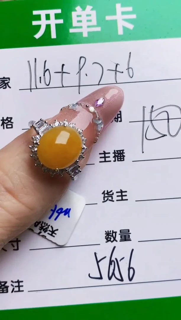 银S925镶嵌戒指翡翠5656