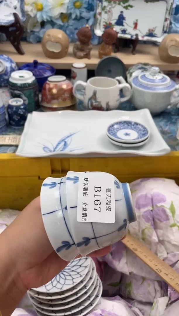 瓷片爱*丫B167+2默认微瑕闪购默认库存一件