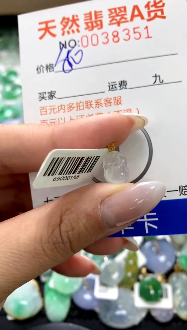 颈饰18K金镶嵌翡翠11111111111111111