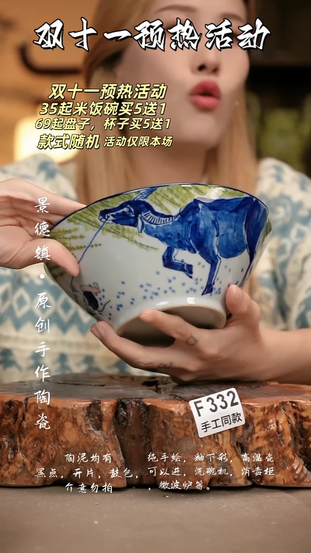 其他F332新十二器瓷器