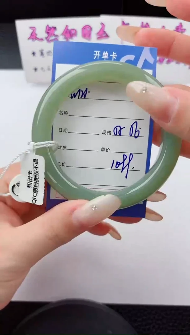 未镶嵌手镯和田玉121嗨购微色差T3