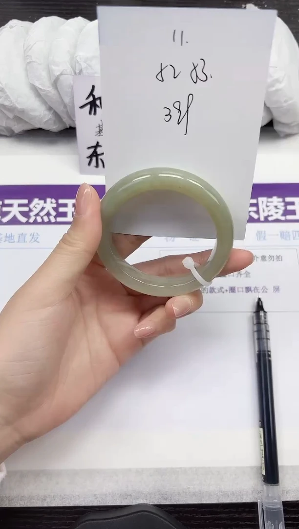 未镶嵌手镯和田玉A11-52.53