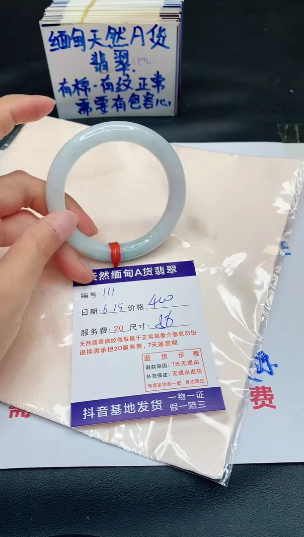 翡翠手镯未镶嵌11111111
