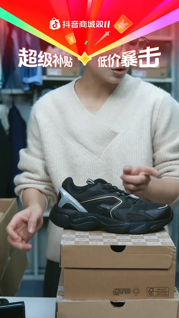 EVA闪购安踏儿童断码孤品：38