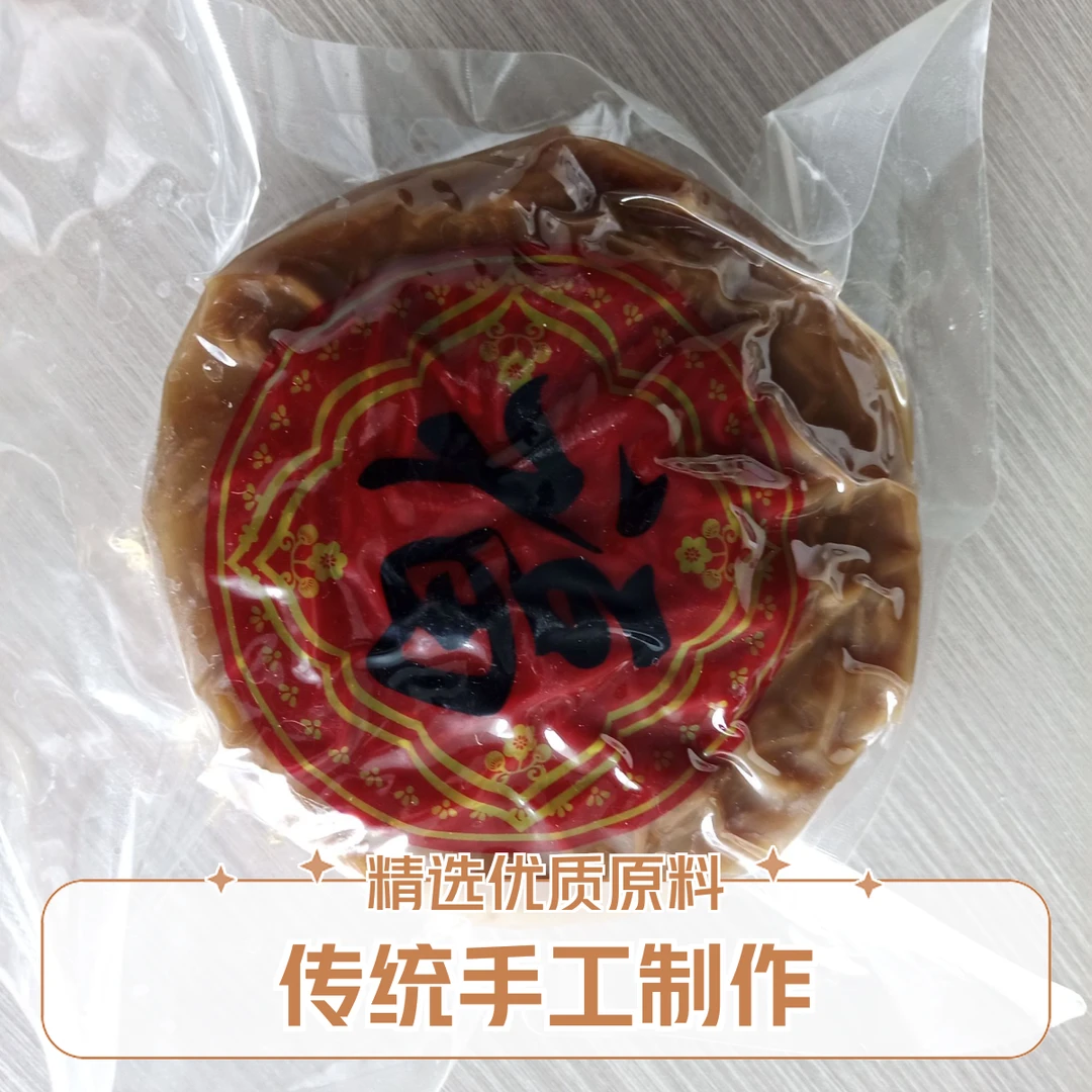 美且有-芋头糕（甜味）600g